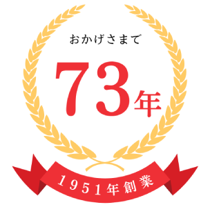 1951年創業