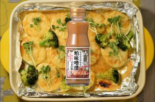 ほくほく長芋とチーズの粕味噌焼き-1