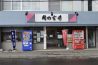 肉の宮崎-2