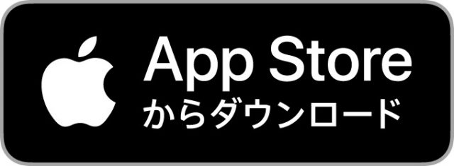 AppStoreからダウンロード