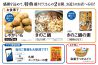 「十勝豚丼いっぴん」大感謝祭 9/21（土）・22（日）開催！-2