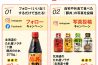 2020「豚丼の日」キャンペーン！-2
