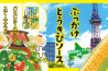 【新商品】ぶっかけとうきびソース　新発売！-1