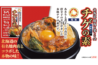 【新商品】北海道焼肉を楽しむ会監修 チゲの素-1