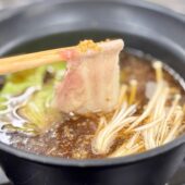 しょうがしゃぶしゃぶのスープ